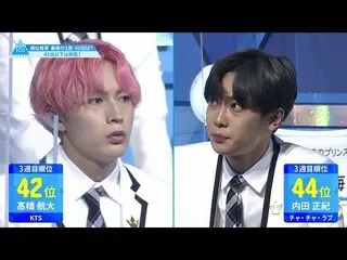 [Official] PRODUCE 101 JAPAN, [#5 Highlight] Announcement of the 1st ranking The