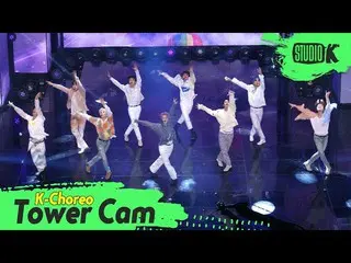 [Official kbk] [K-Choreo Tower Cam 4K] BAE173_ _  Fan Cam "Love You" (BAE173_ _ 