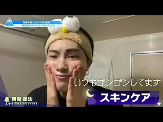 [Official] PRODUCE 101 JAPAN, [Unreleased scene] Trainee training camp Night rou