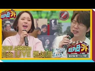 [Official sbe]   [May 16 teaser] Sung Si Kyung x Baek Ji Yeong_ , a fantastic du
