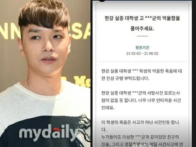 Singer Simon Dominc shares a petition on the death of a medical college student 