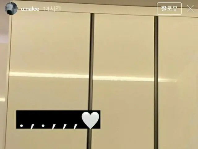 Brave Girls Yuna is delighted with the gifts she received from her fans. A comme