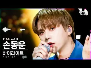 [Officials b1] [TV 1 row _] Son Dong Woon (Highlight), "NOT THE END" (Highlight 