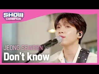 [Official mbm] [SHOW CHAMPION] [Ipudoku LIVE] JEONG SEWOON_  --JEONG SEWOON_  --