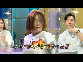 [Official mbe]   [Radio Star] Brian_  "Rollin'Performance of" Manager "!" Our ma