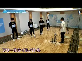 [Official] PRODUCE 101 JAPAN, #7 Highlights | Freestyle battle with team "Overal