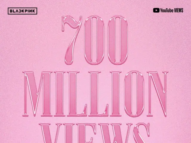 BLACKPINK's "How You Like That" MV has been viewed more than 700 million times. 