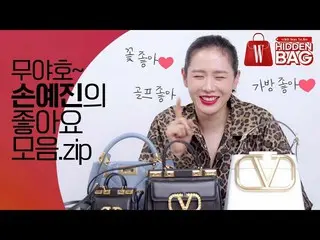 [Official wk]  I like bags, I like golf, I like flowers! What is Son Yejin's sen