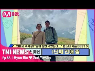 [Official mnk] [68 times] "Recognition of Dooly couple" denied three times Hyun 