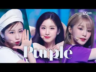 [Official mnk] [Woo! ah! --Purple] Comeback Stage | #MCOUNTDOWN_  | Mnet 210527 
