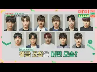 [Official jte]   (Golden combination) Wanna One_  Best of Masterpiece (?) | JTBC