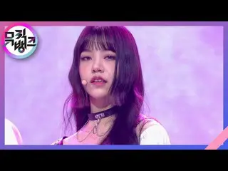 [Official kbk] Like It Hot --GWSN_  (Girls in the Park) [MUSIC BANK_  / MUSIC BA