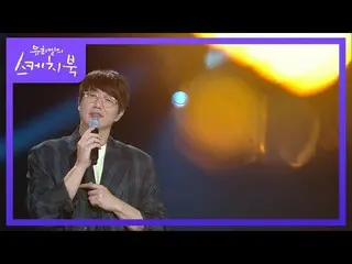 [Official kbk] Sung Si Kyung --Mom and dad [You Hee-yeol's Sketchbook_  / You He