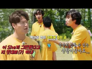 [Official sbr]   "Are you a tube type?" Kim Jung Kook, Lee, GwangSu_  Angry at a