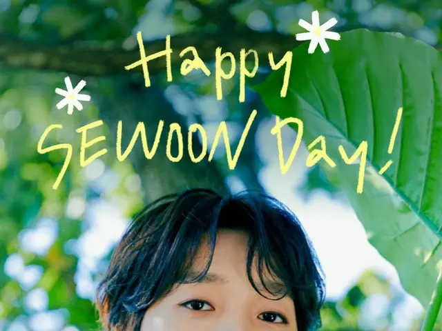 [D Official sta] [#JEONG SEWOON] 🎂 HAPPY BIRTHDAY 🎂 💜 #JEONG SEWOON 💛 HappyBirthday to JEONG SEW