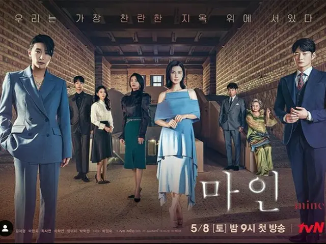 Actor Lee Hyun Woo, who is appearing as a villain in the TV series "Mine", poste