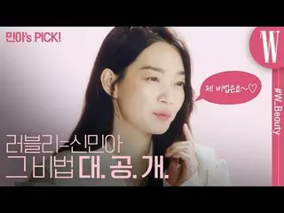 [Official wk]   What if Shin Min A_ , a rose human, wears pink make-up? by W Kor
