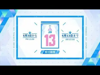 [Official] PRODUCE 101 JAPAN, voting method tutorial.  