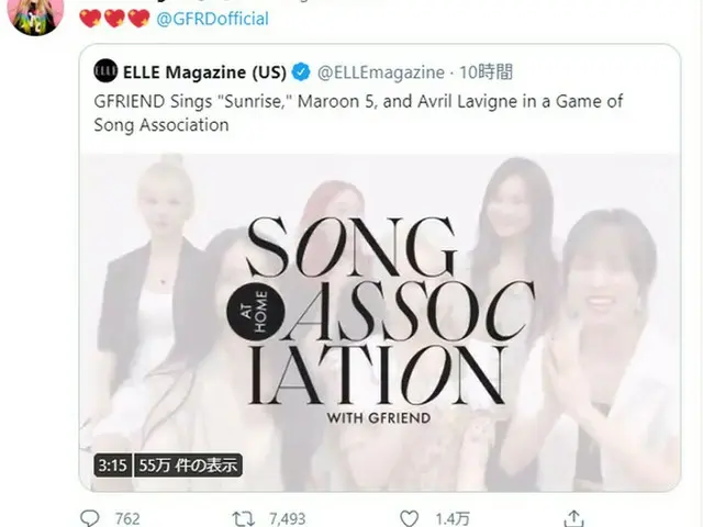 American singer Avril Lavigne, ”GFRIEND” was featured on Twitter of the US ”ELLEMagazine” on SNS to
