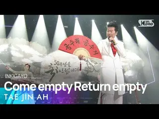 [Official sb1] TAE JIN AH (Tae Jin Ah) --Come empty Return empty (Gonsregonsugo)