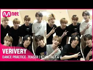 [Official mnk] [KCON:TACT 4 U] VERIVERY | DANCE PRACTICE TEASER   