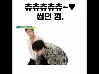 [Official mbm] MONSTA X_  --Chewing gum (Original song: NCT _ _ DREAM_ _ ) ┃ #WE