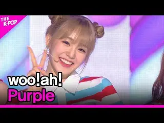[Official sbp]  Woo! ah! , Purple (Woo! Ah! _ , Purple) [THE SHOW_ _ 210608] .. 