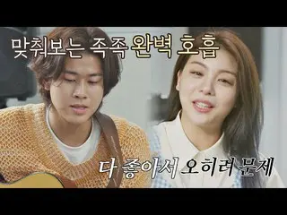 [Official jte]  Imjin & Ailee_  Difficulty from song selection? !! Many problems