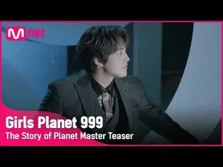 [Official mnk] [Girls Planet 999] Introducing Planet Master "Yeo Jin Goo_ " I Fi