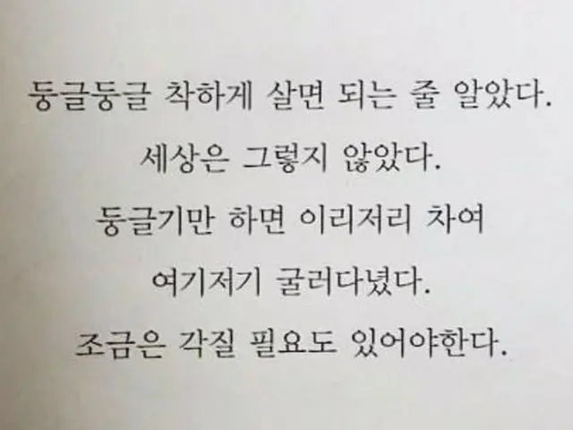 #KARD Somin, a meaningful SNS is Hot Topic in Korea. ● I thought it would be goo