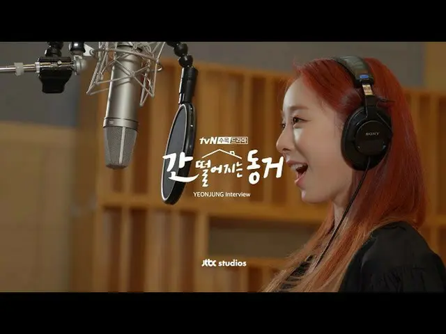 [D Official sta] RT WJSN_Cosmic: [#WJSN] [Interview] #Flexible Lock (#WJSN)-#Sta