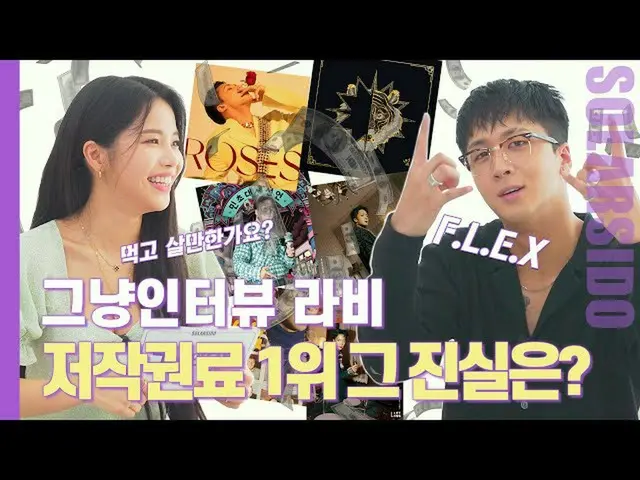 [T Official] MAMAMOO, [#Solar] Just interview Ravi 198 songs copyright income bi
