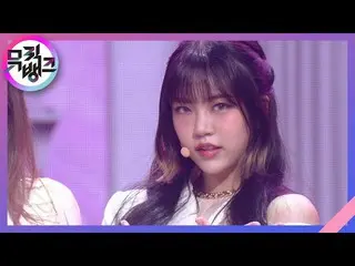 [Official kbk] Like It Hot --GWSN_  (Girls in the Park) [MUSIC BANK_  / MUSIC BA