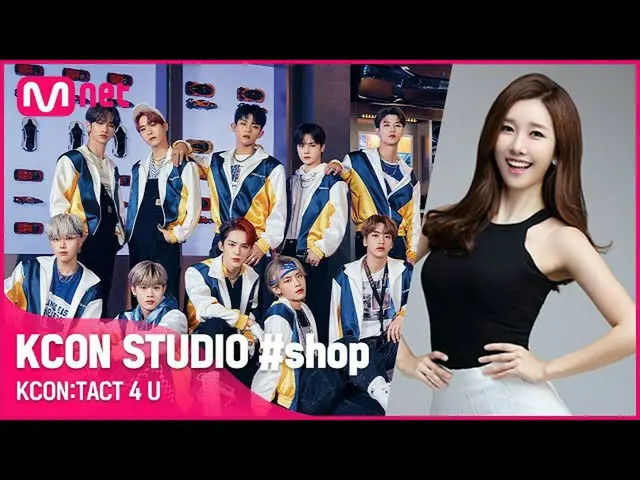 [Official mnk] [KCON STUDIO #shop] with TO1 🛒🎁 ..  