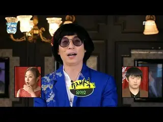 [Official mbe]   [I live alone] Celebrity appearances from Yuya to Lim Young Woo