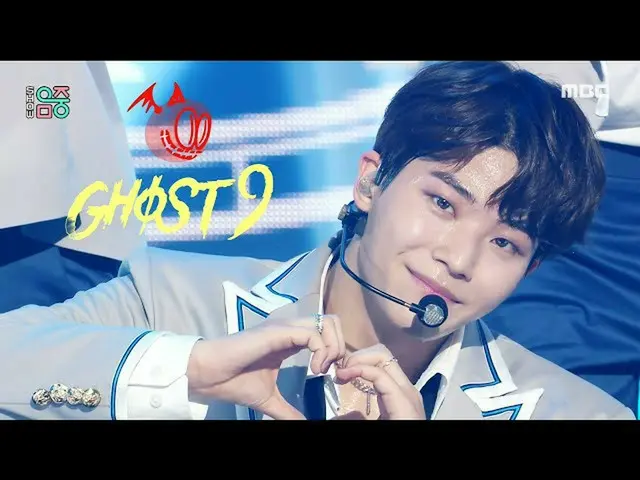 [Official mbk] [Show! MUSICCORE _ ] GHOST9_  --Dawn (GHOST9_ _  --Up All Night),