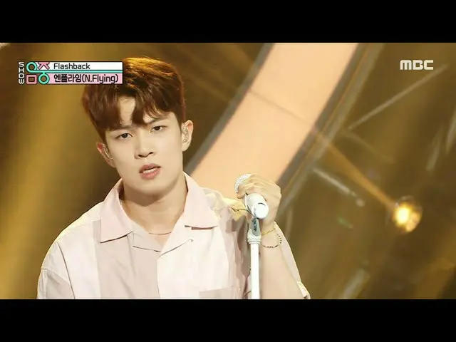 [Official mbk] [Show! MUSICCORE] N.Flying - Flashback, MBC 210612 broadcast.  