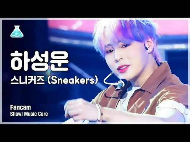 [Official mbk] [Entertainment Research Institute 4K] Ha Seong Woon (HOTSHOT_ _ )