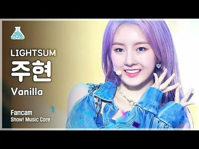 [Official mbk] [Entertainment Research Institute 4K] ～ Hatsukoi ～ Samjuhyeon Fan