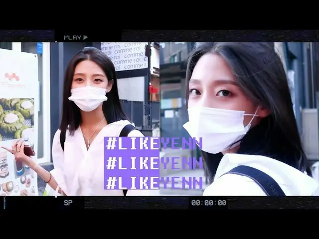 [Official] LOVELYZ, [LIKE YENN: Yen] Entertainers Olive Young 💚 Recommender Sys