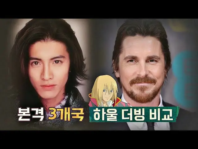 [Official jte]   Kimura TAKUYA  and KRIS Chamber's How LUDA Bing ...! Comparison