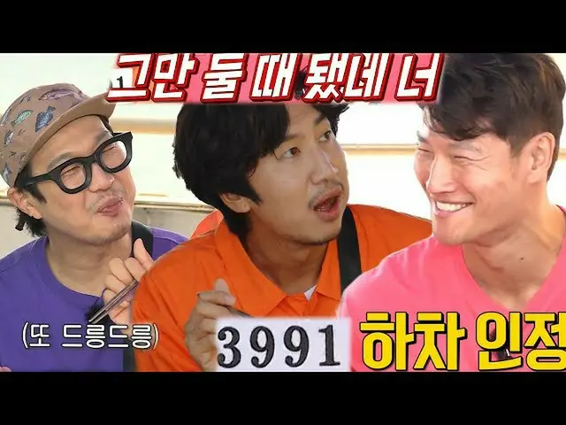 [Official sbr]  Kim Jung Kook, Lee, GwangSu_  Intervene in the meaning of prison