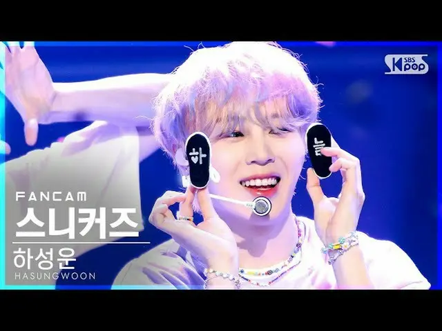 [Official sb1] [TV 1 row Fan Cam 4K] Ha Seong Woon (HOTSHOT_ _ ) _  "Sneakers" (