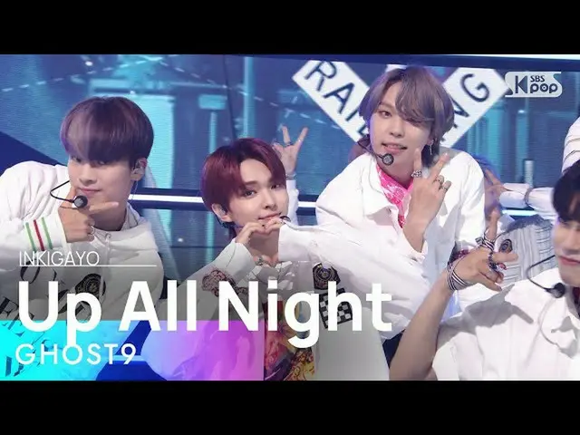 [Official sb1] GHOST9_ _  (GHOST9_ ) --Up All Night (dawn) 人気歌謡 _ inkigayo 20210