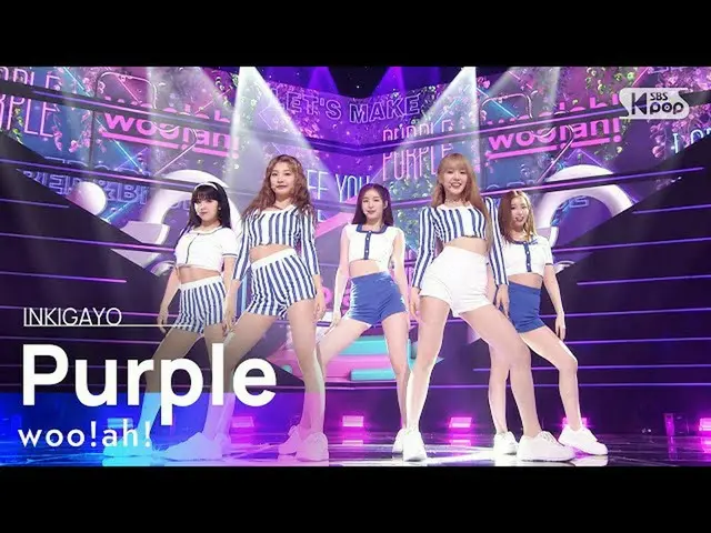 [Official sb1] Woo! ah! (Woo! Ah! _ ) --Purple 人気歌謡 _ inkigayo 20210613 ..  