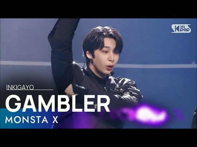 [Official sb1] MONSTA X_ _  (MONSTAX_ ) --GAMBLER 人気歌謡 _ inkigayo 20210613 ..  
