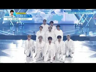 [Official] PRODUCE 101 JAPAN, final highlight | Debut evaluation 2nd group ♫ RUN