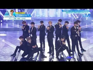 [Official] PRODUCE 101 JAPAN, final highlight | Debut evaluation 1st group ♫ ONE