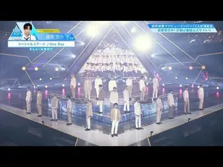 [Official] PRODUCE 101 JAPAN, final highlight | ♫ One Day special stage.  