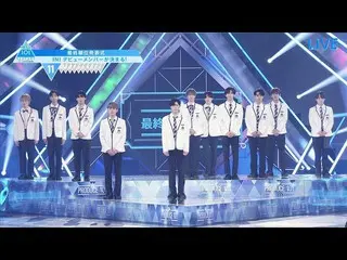 [Official] PRODUCE 101 JAPAN, final highlight | INI 11th place debut member will